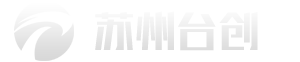 【官網(wǎng)】蘇州臺(tái)創(chuàng)板材有限公司